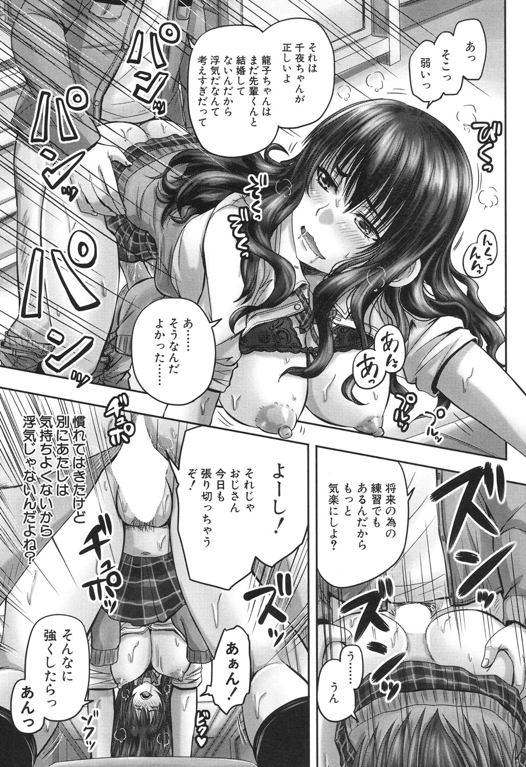 COMIC 夢幻転生 2017年6月号 [DL版]