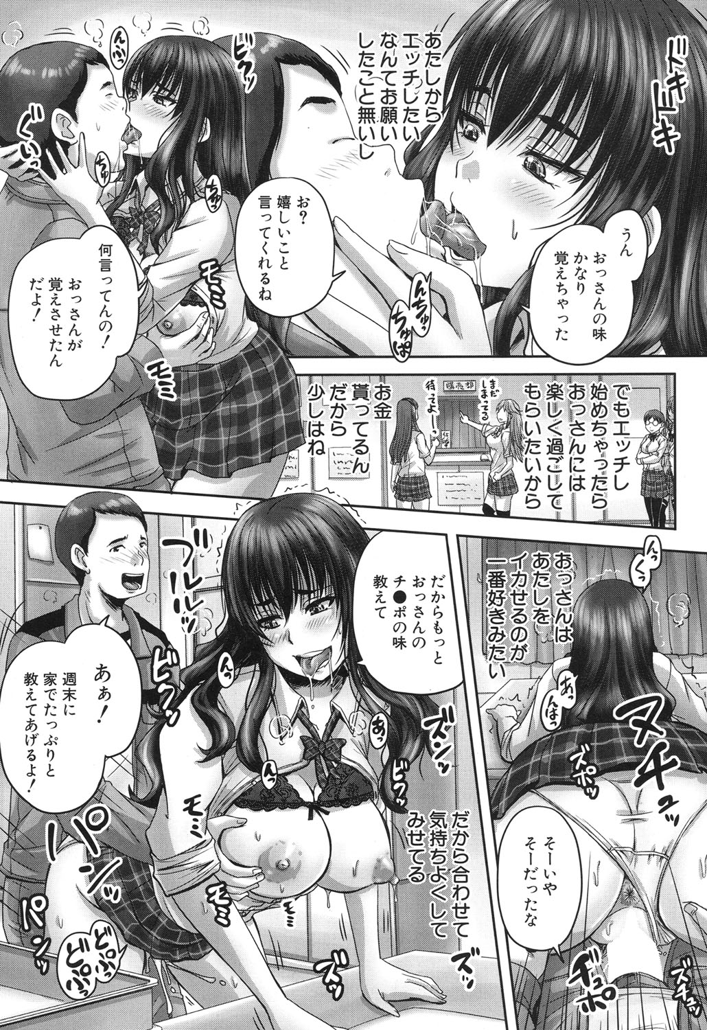 COMIC 夢幻転生 2017年6月号 [DL版]
