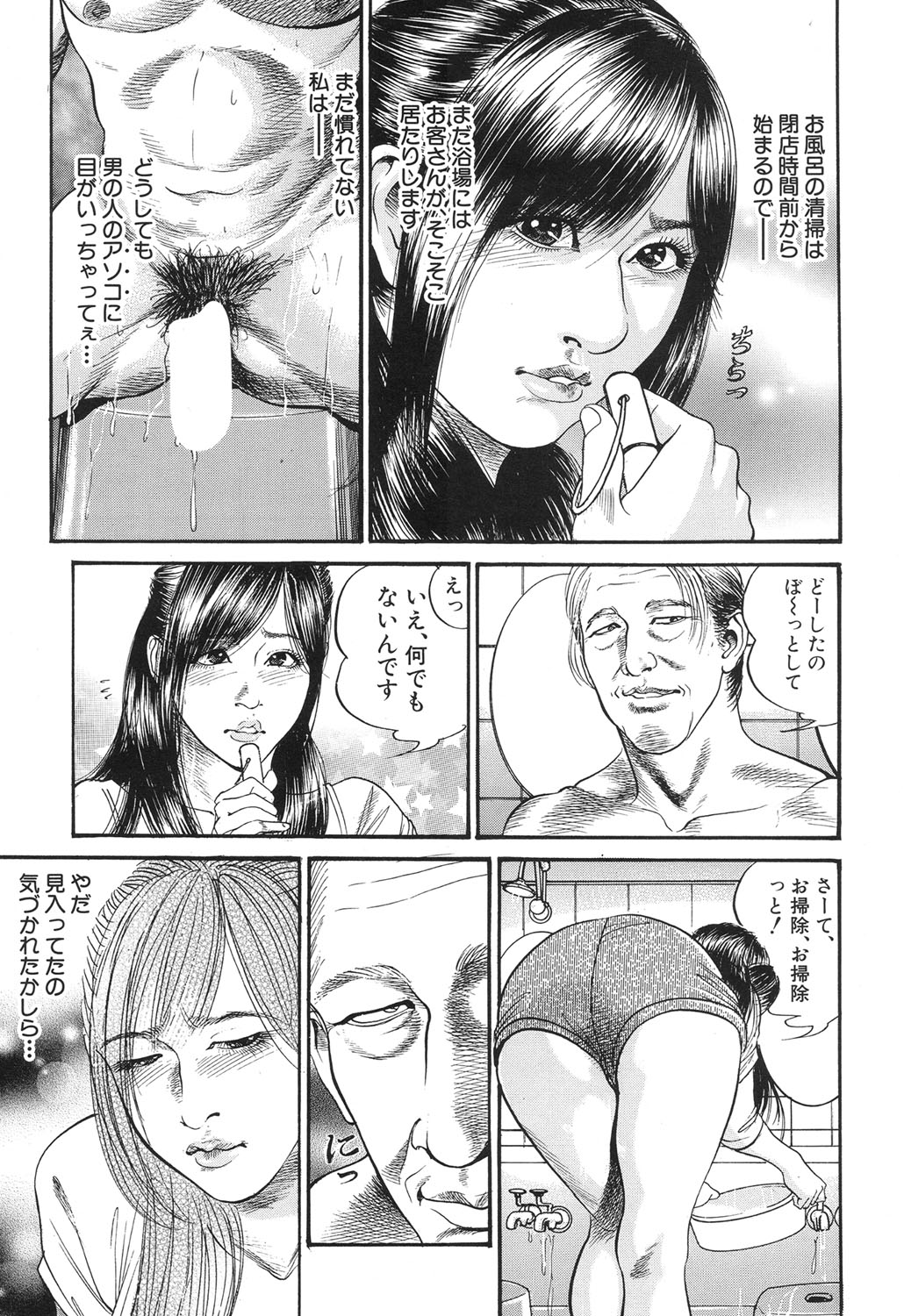 COMIC 夢幻転生 2017年6月号 [DL版]