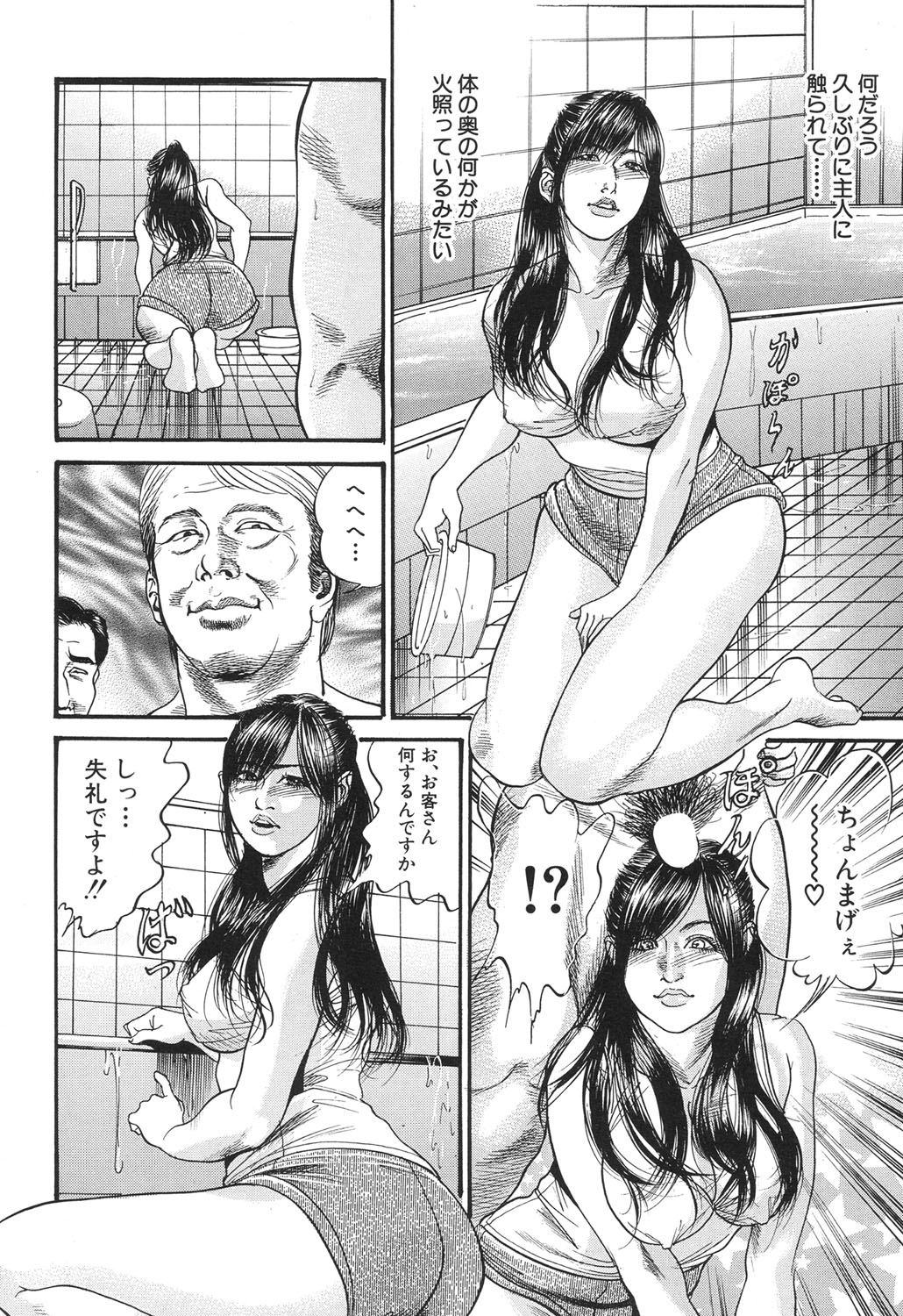COMIC 夢幻転生 2017年6月号 [DL版]