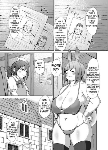 【犬帝国(村)】いただきます1【英語】(翻訳不良) 【犬帝国(村)】いただきます1【英語】(翻訳不良)