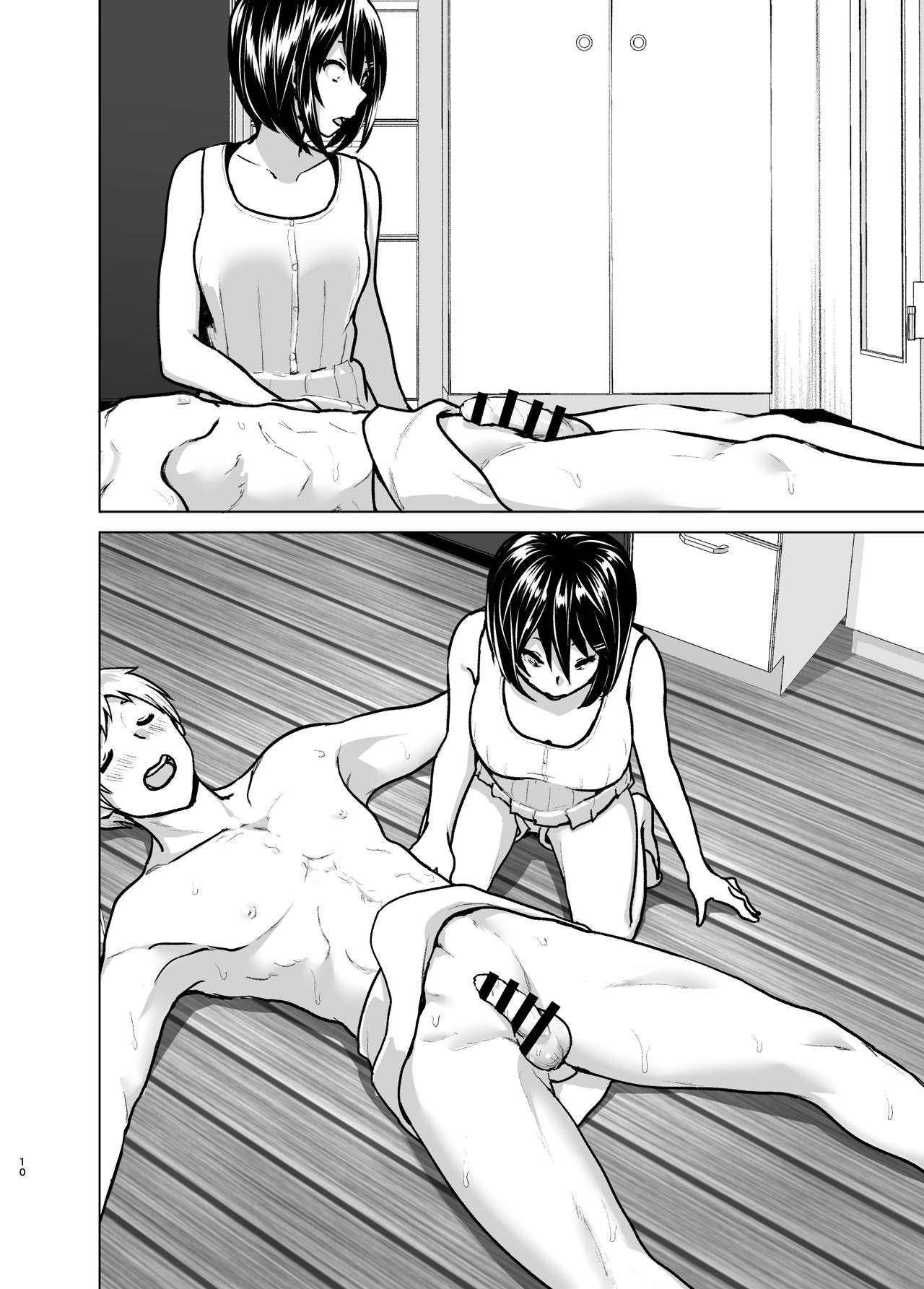 [すぺ (なかに)] 妹のおっぱいがまるだしだった話6 [中国翻訳] [DL版]