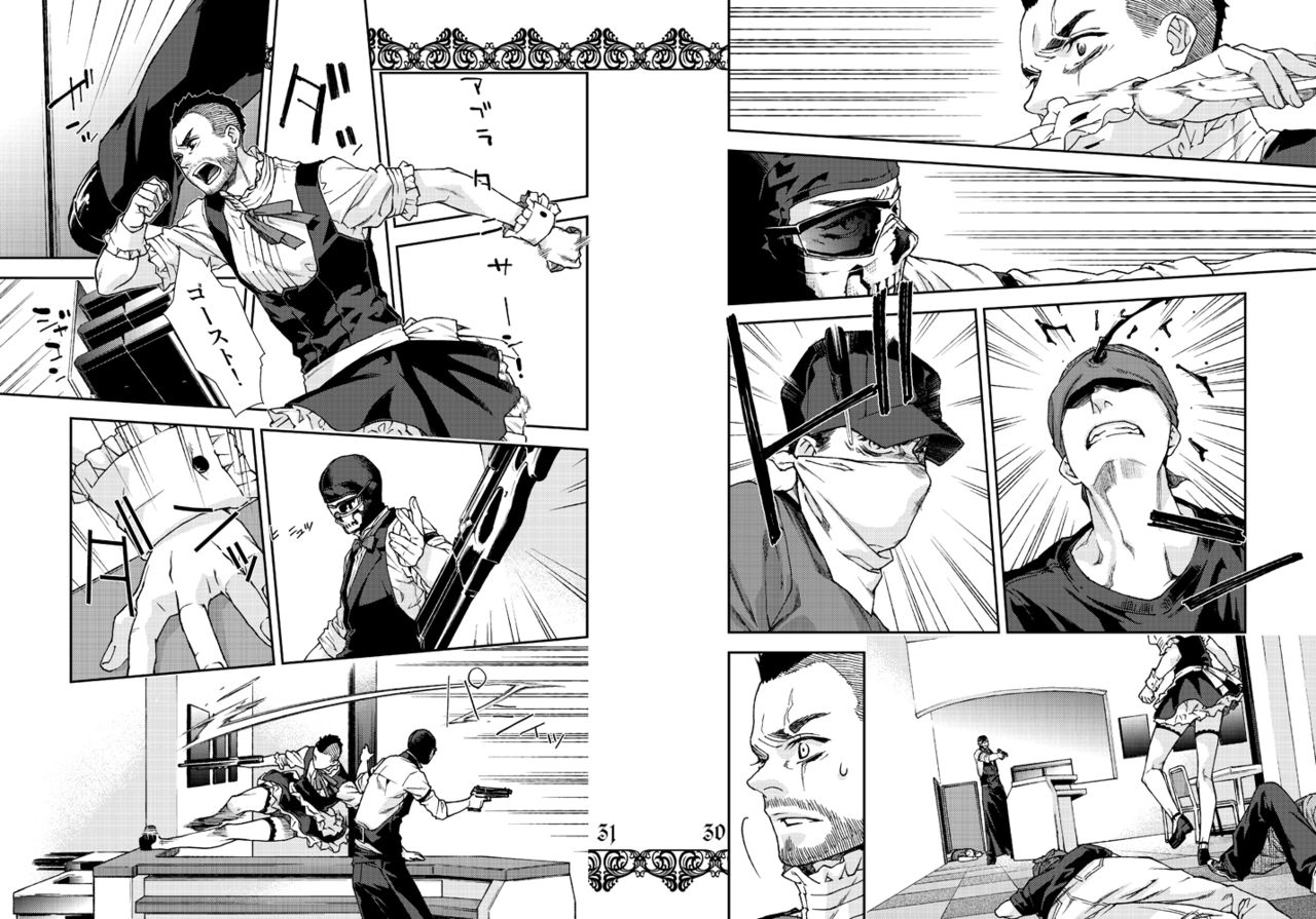 [ちんめし処] レストランSOAP (コール オブ デューティ モダン・ウォーフェア2) [DL版]