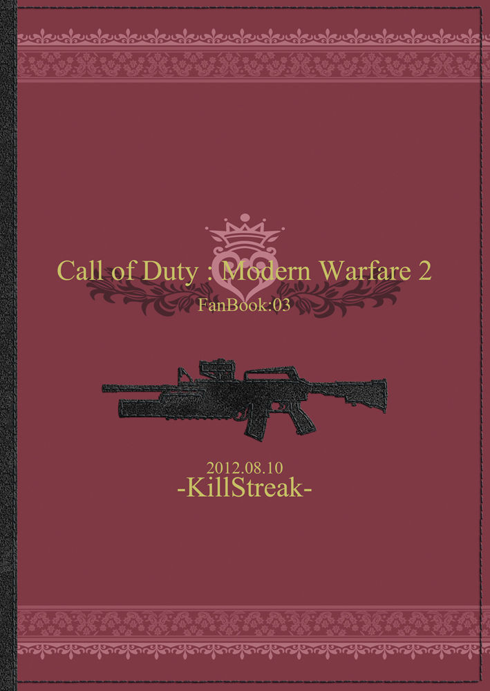 [ちんめし処] レストランSOAP (コール オブ デューティ モダン・ウォーフェア2) [DL版]