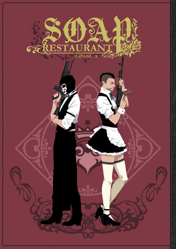 [ちんめし処] レストランSOAP (コール オブ デューティ モダン・ウォーフェア2) [DL版]