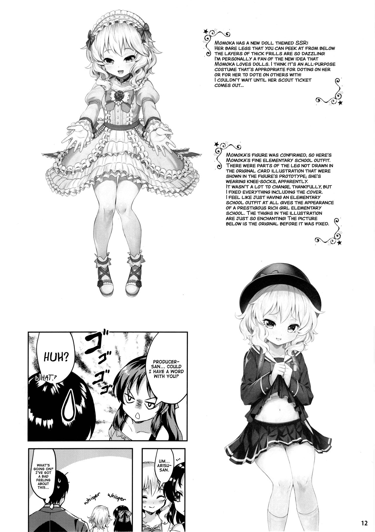 (C91) [Horizontal World (またのんき▼)] ももいろカルテット2+ (アイドルマスター シンデレラガールズ) [英訳]