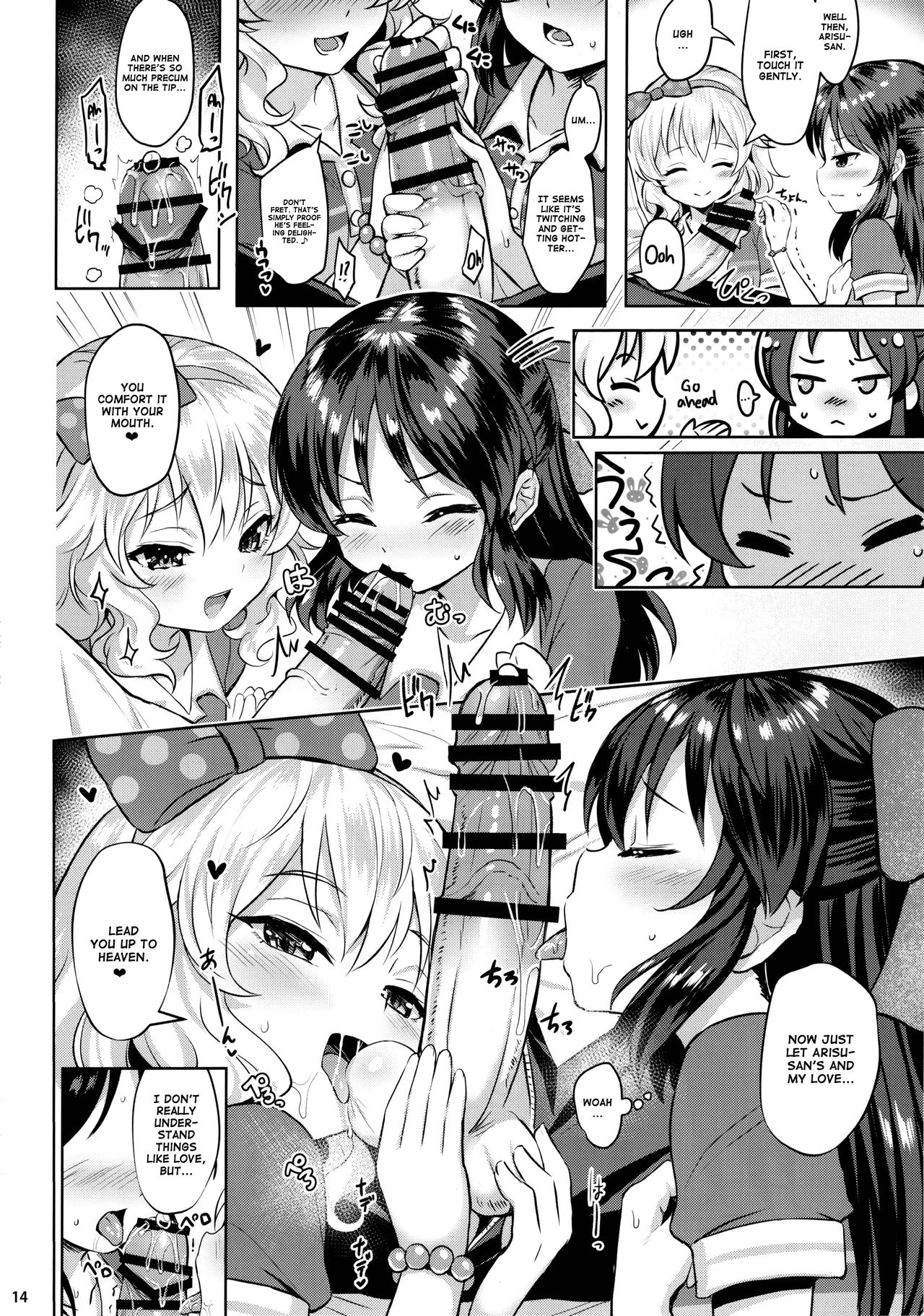 (C91) [Horizontal World (またのんき▼)] ももいろカルテット2+ (アイドルマスター シンデレラガールズ) [英訳]