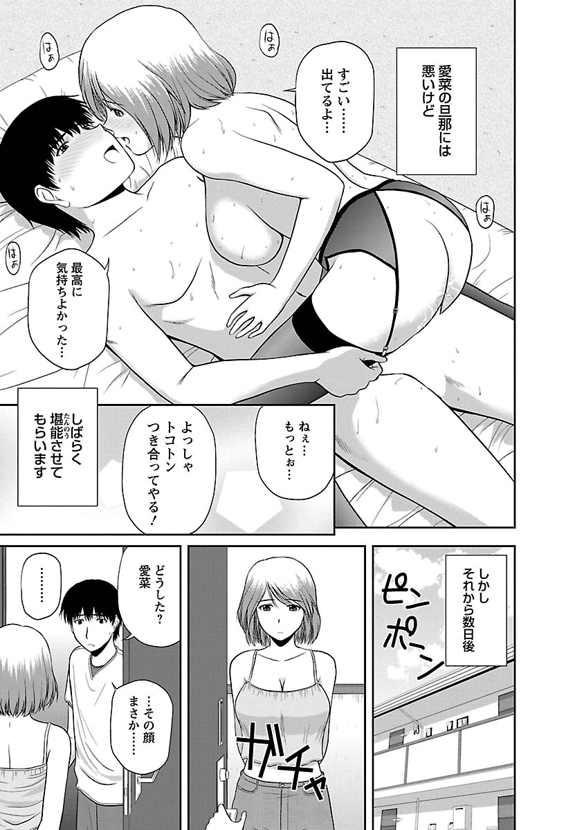 [佐藤茶菓子] むっちりぷっくり [DL版]