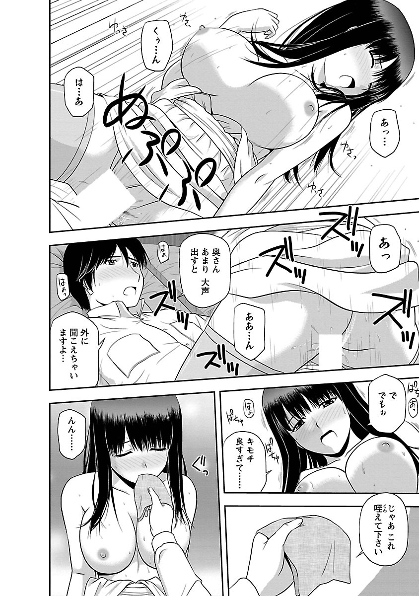 [佐藤茶菓子] むっちりぷっくり [DL版]