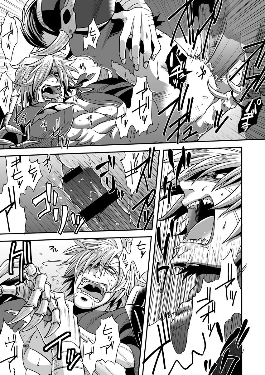 [ズルチン (大介)] 血肉の鉄塊 (刀剣乱舞) [DL版]