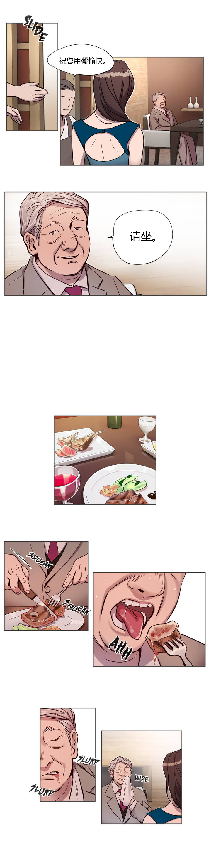 【ラムジャク】贖罪キャンプCh.0-46（中国語）