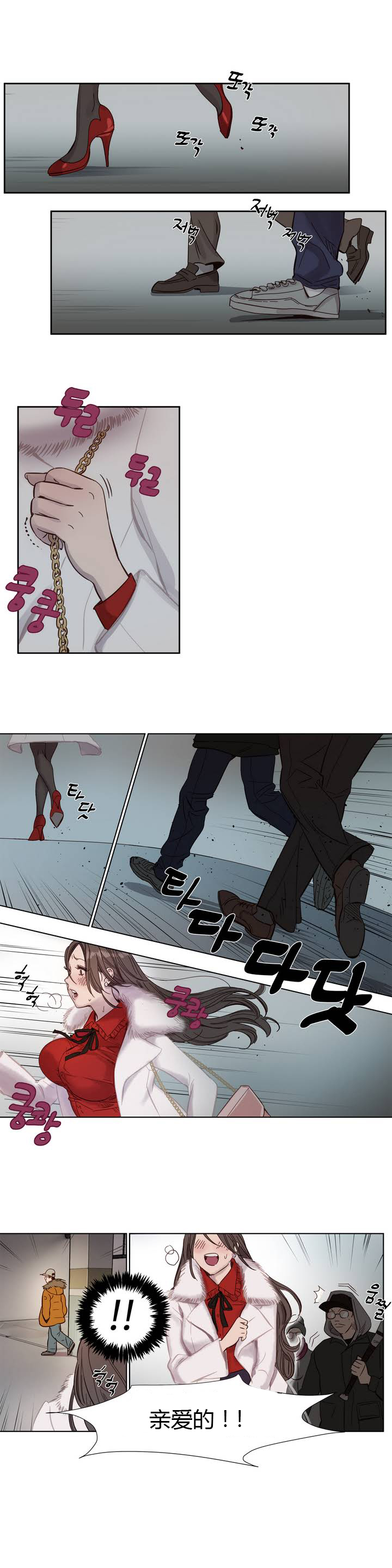 【ラムジャク】贖罪キャンプCh.0-46（中国語）