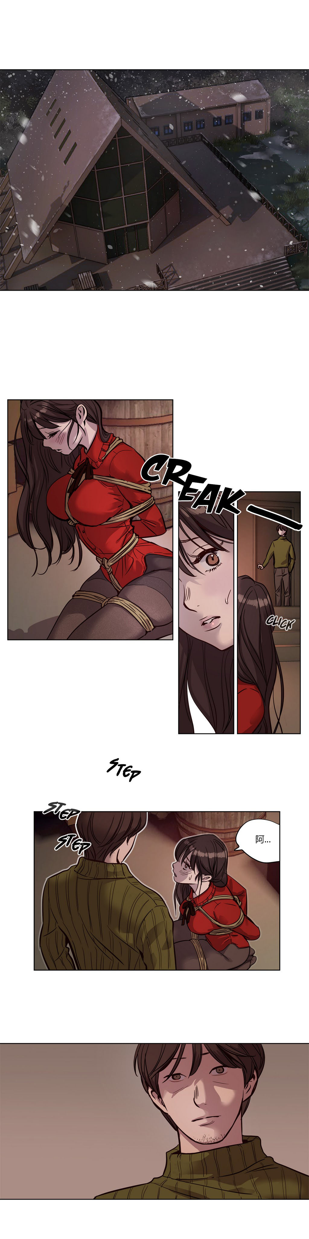 【ラムジャク】贖罪キャンプCh.0-46（中国語）