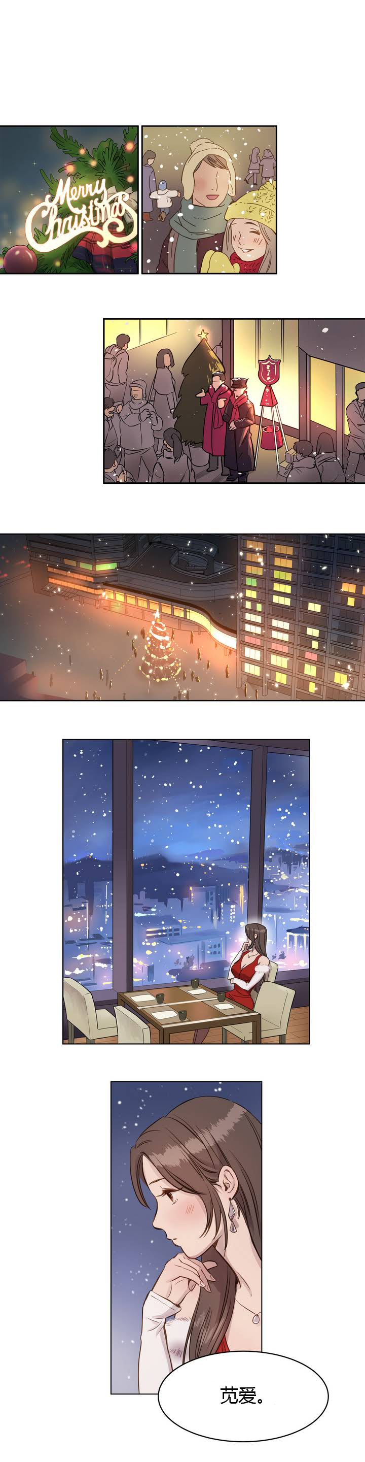 【ラムジャク】贖罪キャンプCh.0-46（中国語）