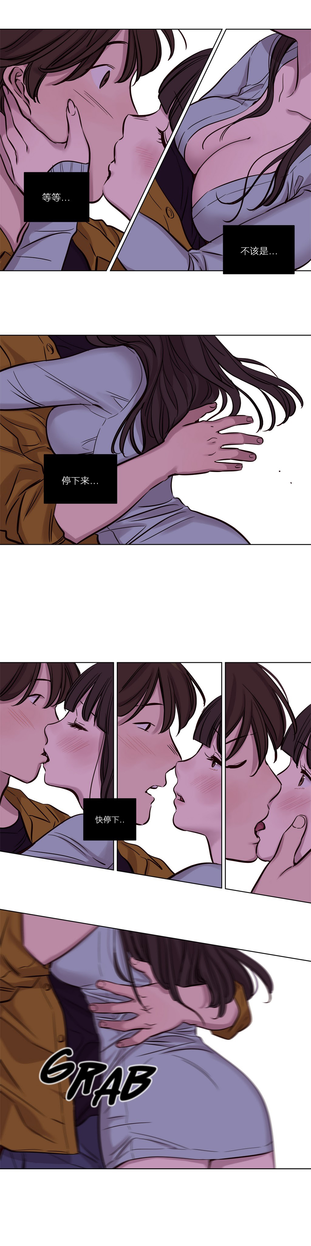 【ラムジャク】贖罪キャンプCh.0-46（中国語）