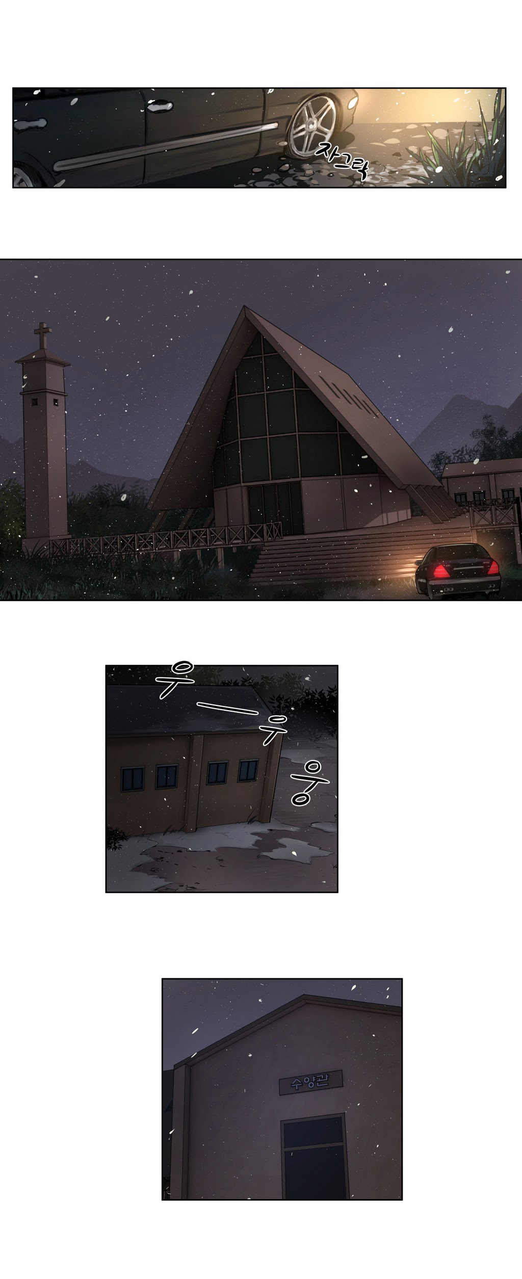 【ラムジャク】贖罪キャンプCh.0-46（中国語）