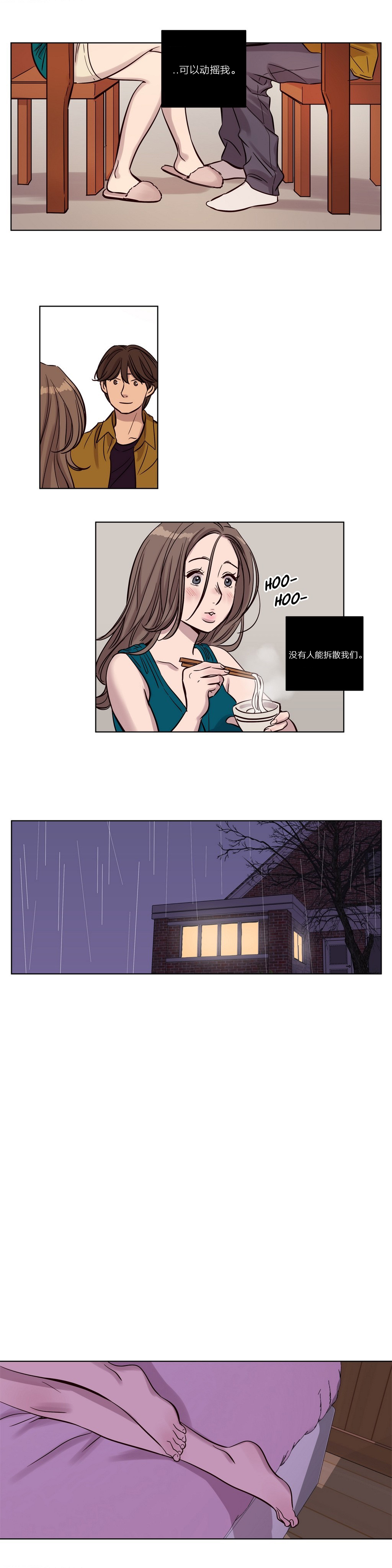 【ラムジャク】贖罪キャンプCh.0-46（中国語）