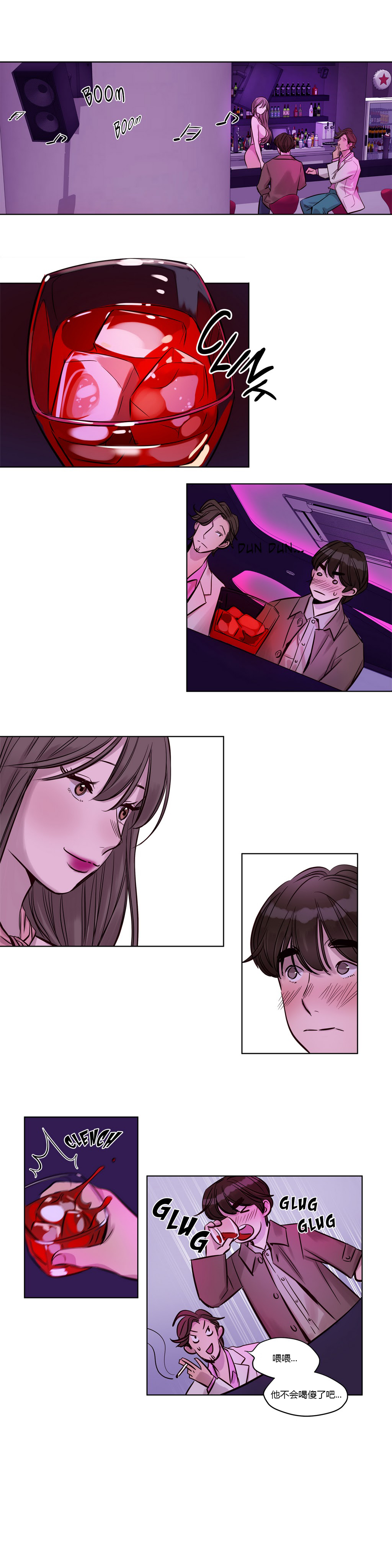 【ラムジャク】贖罪キャンプCh.0-46（中国語）