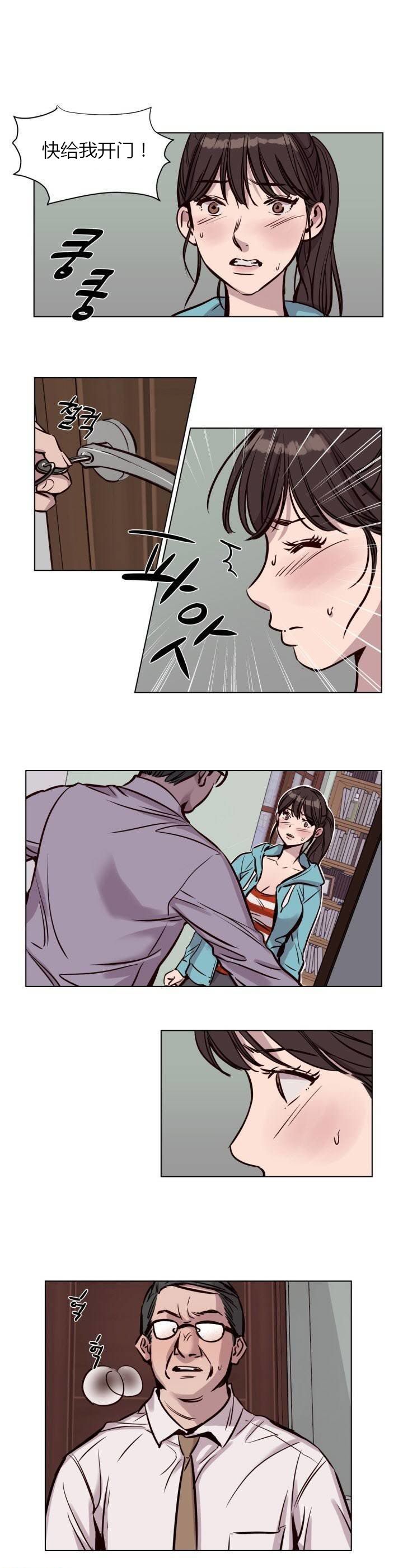 【ラムジャク】贖罪キャンプCh.0-46（中国語）