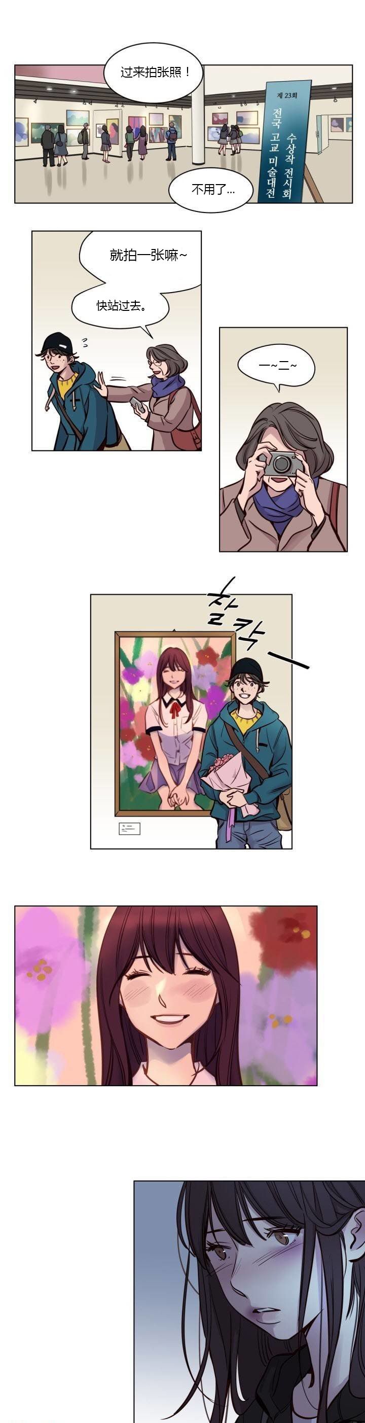 【ラムジャク】贖罪キャンプCh.0-46（中国語）