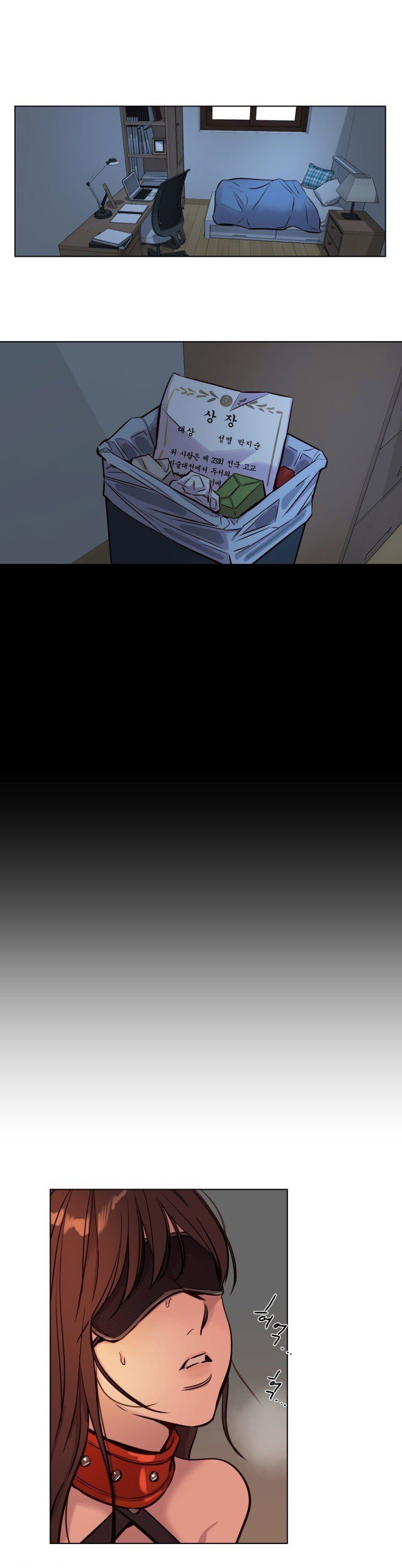 【ラムジャク】贖罪キャンプCh.0-46（中国語）