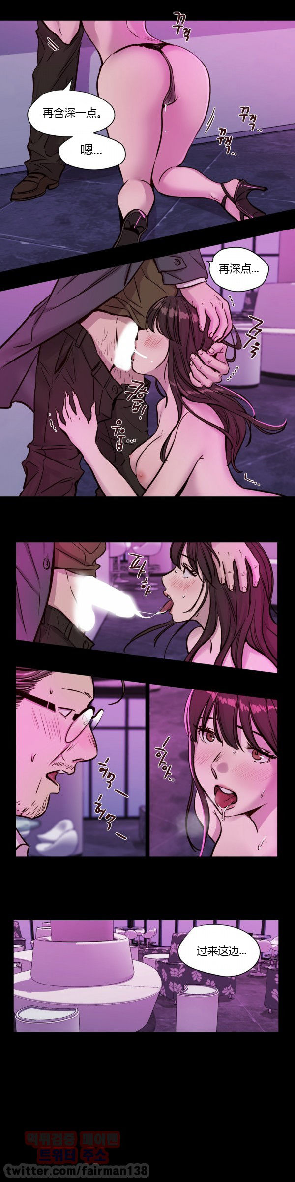 【ラムジャク】贖罪キャンプCh.0-46（中国語）