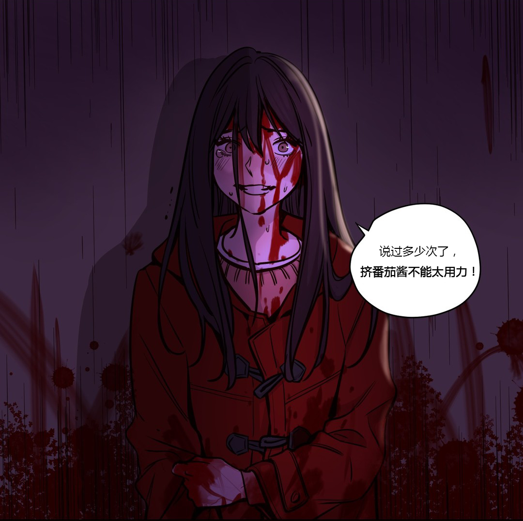 【ラムジャク】贖罪キャンプCh.0-46（中国語）