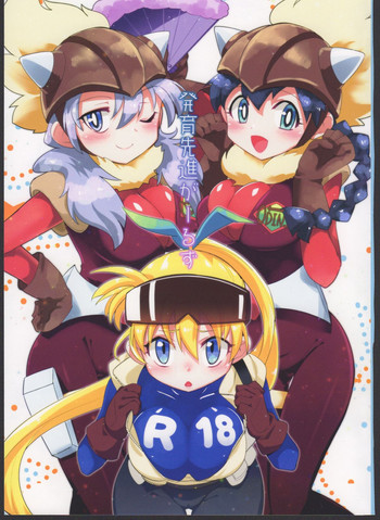 (C90) [EX35 (かまぼこRED)] 発育先進がーるず (爆走兄弟レッツ&ゴー!!)