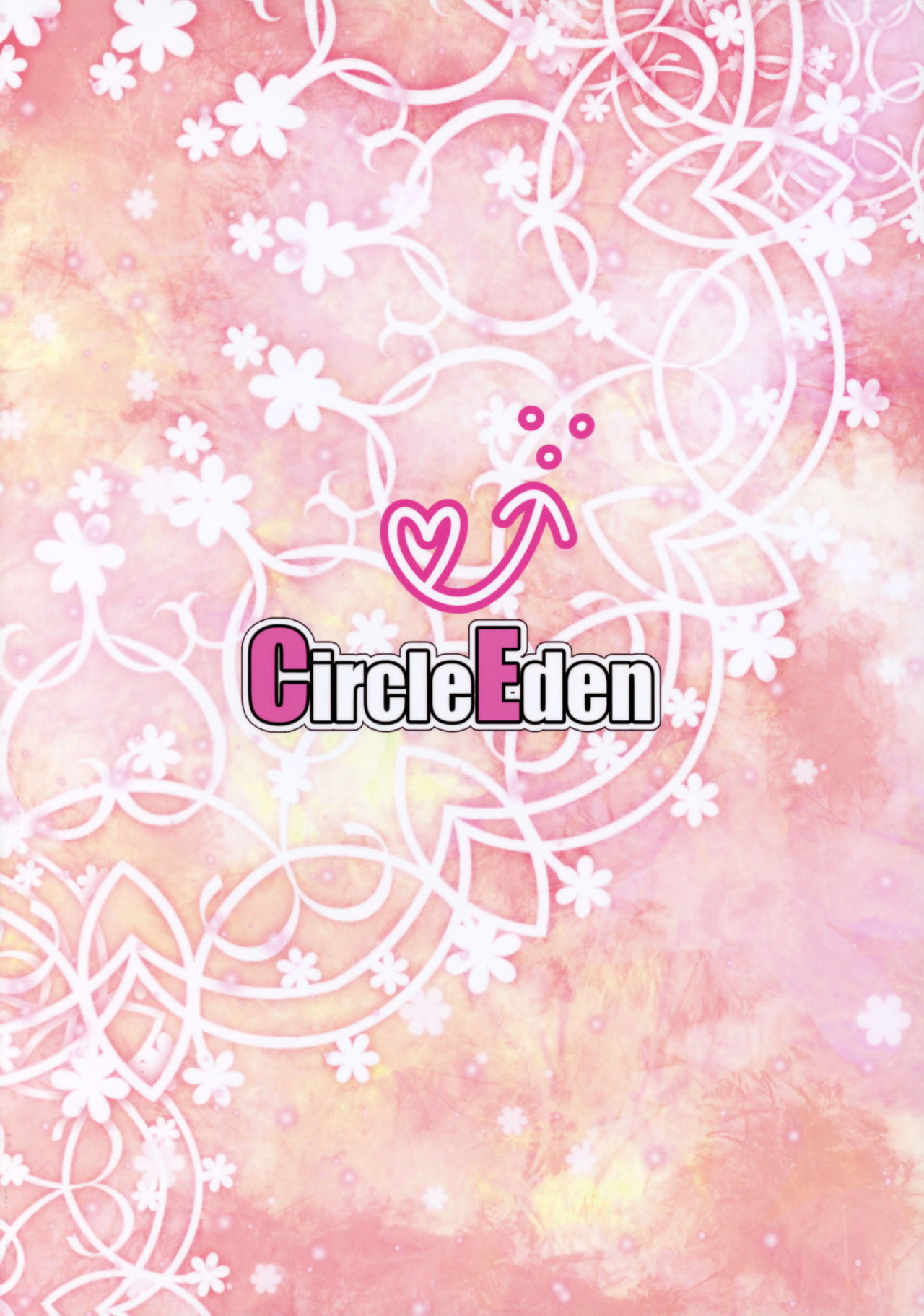 (例大祭14) [Circle Eden (ヂイスケ)] あまあまぴゅっぴゅ (東方Project)