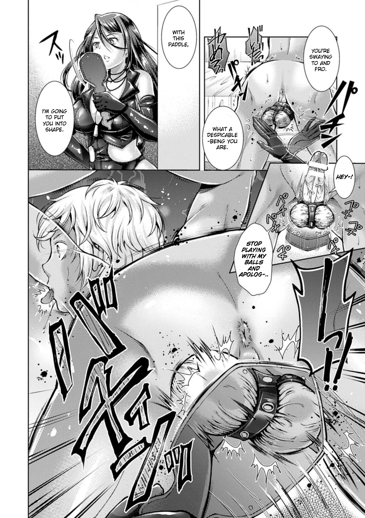 [SHUKO] キャッチボール (キンタマを玩具にして射精管理するヒロインたちVol.1) [英訳] [DL版]