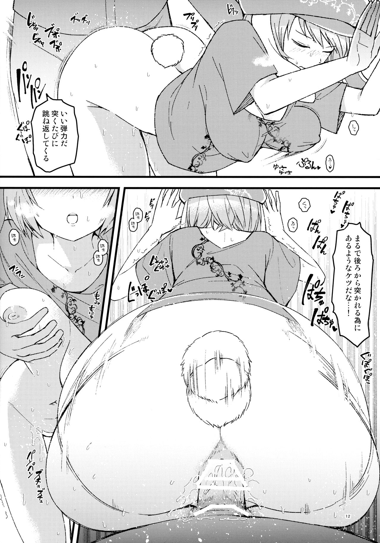 (例大祭14) [こもりきり。 (卯林)] ノーパンツ・ラビット (東方Project)