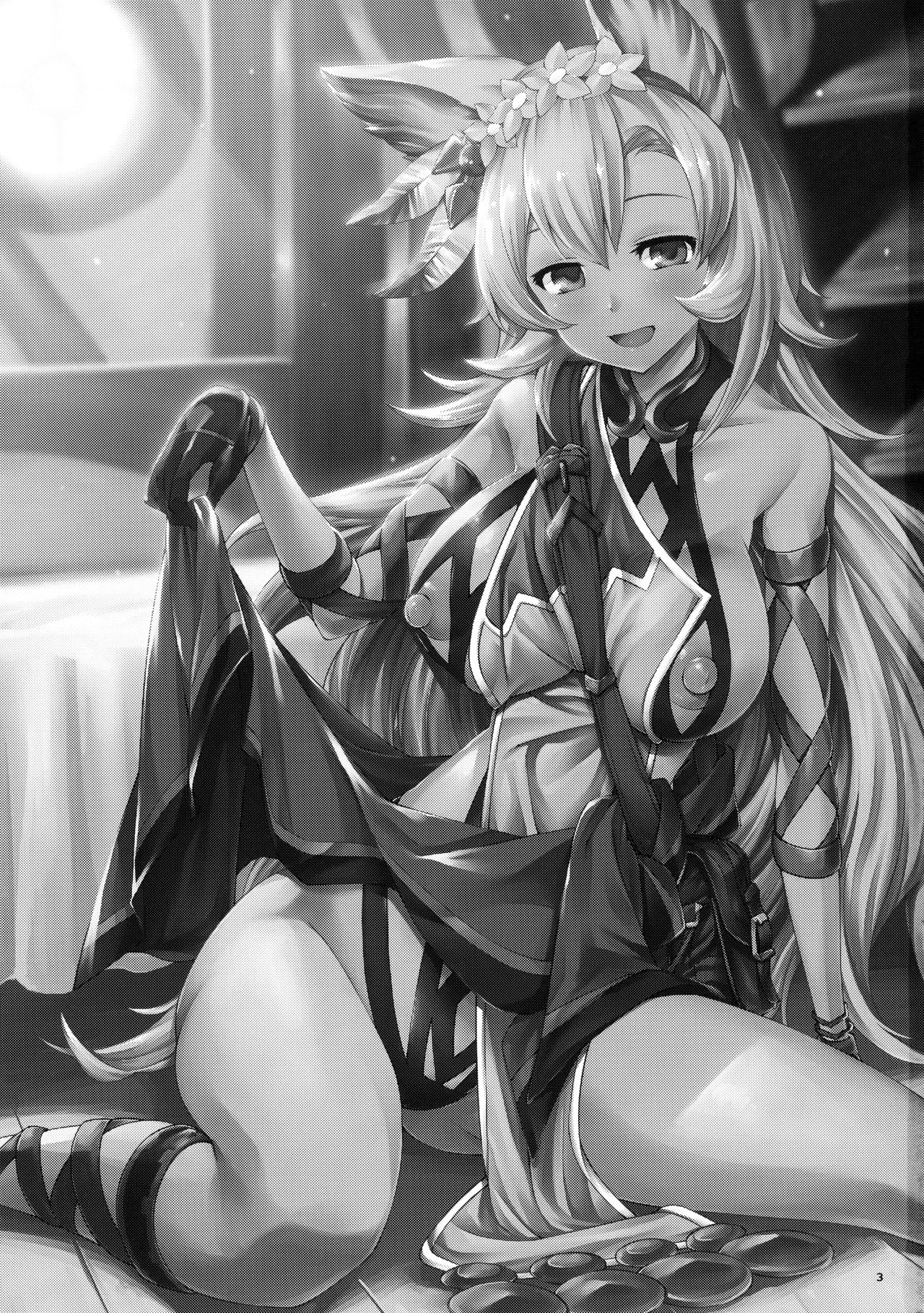 (サンクリ2017 Winter) [Cloud Palette (紅薙ようと、黒夢奈音)] ネモ姉とHなコトしよ～ぜっ (グランブルーファンタジー) [中国翻訳]