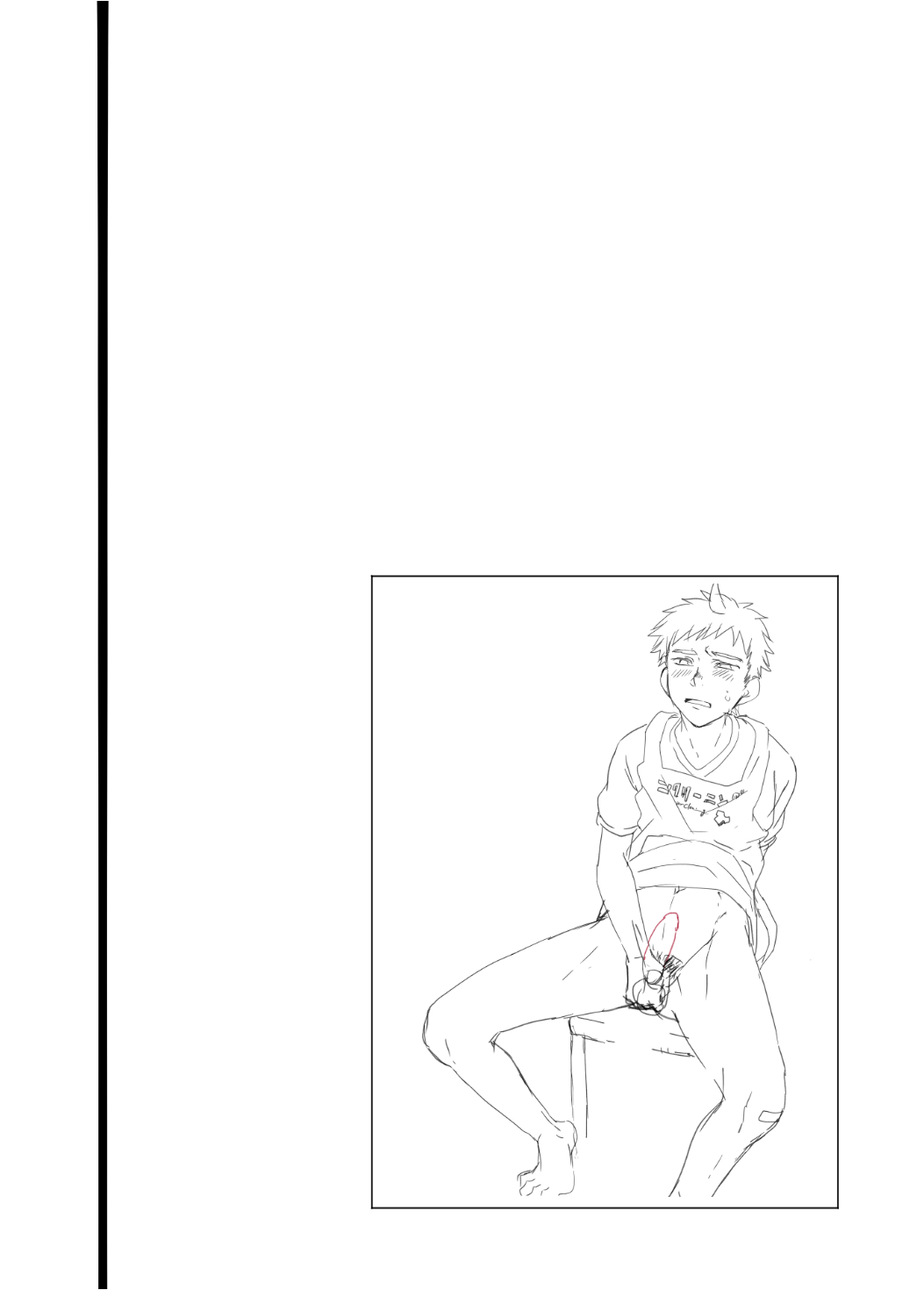 [エイチジジョウ (たかみや)] 二宮くんのスケベ事情。 [DL版]