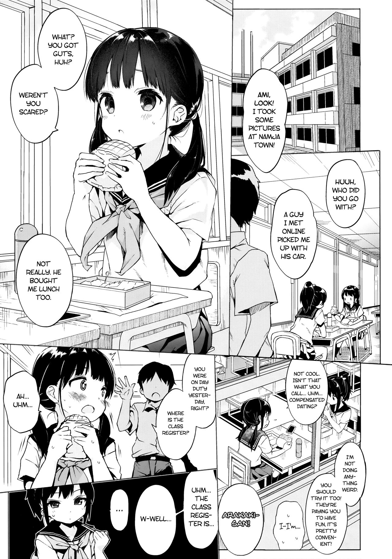 (C91) [みくろぺえじ (黒本君)] JC拉致って性教育 [英訳]