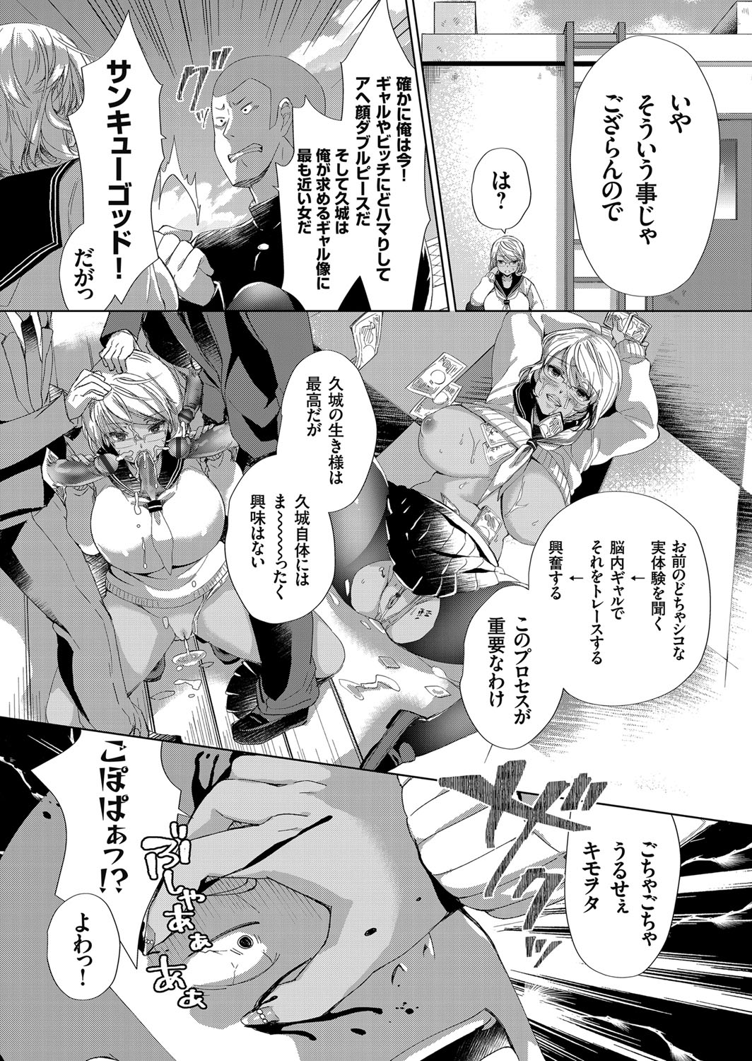 コミックグレープ Vol.41