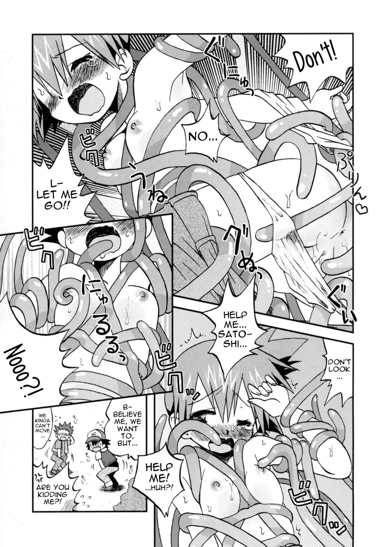 (C79) [うっかり堂 (島津いさみ)] なみにゆらめきいまはまどろむ (ポケットモンスター) [英訳]