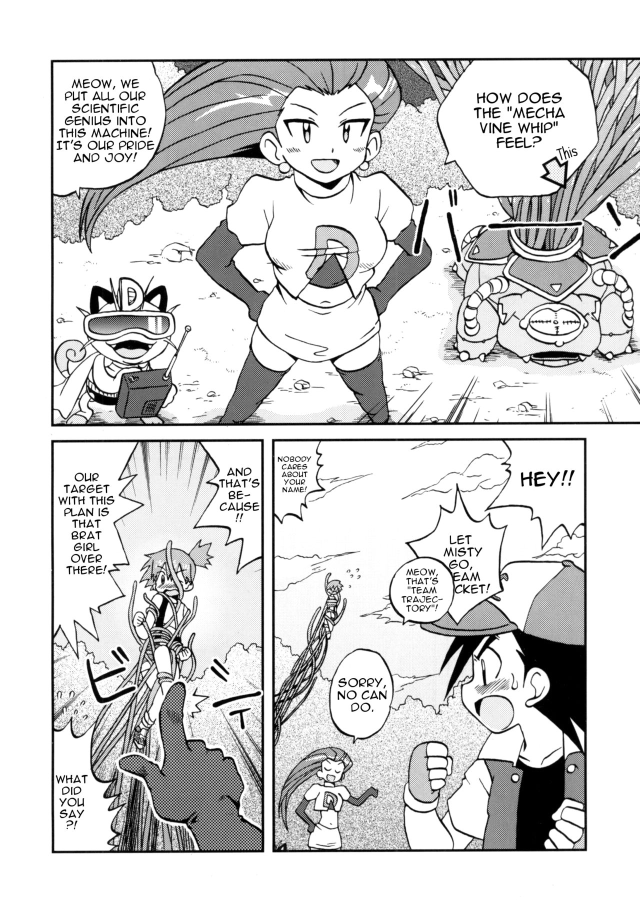 (C79) [うっかり堂 (島津いさみ)] なみにゆらめきいまはまどろむ (ポケットモンスター) [英訳]