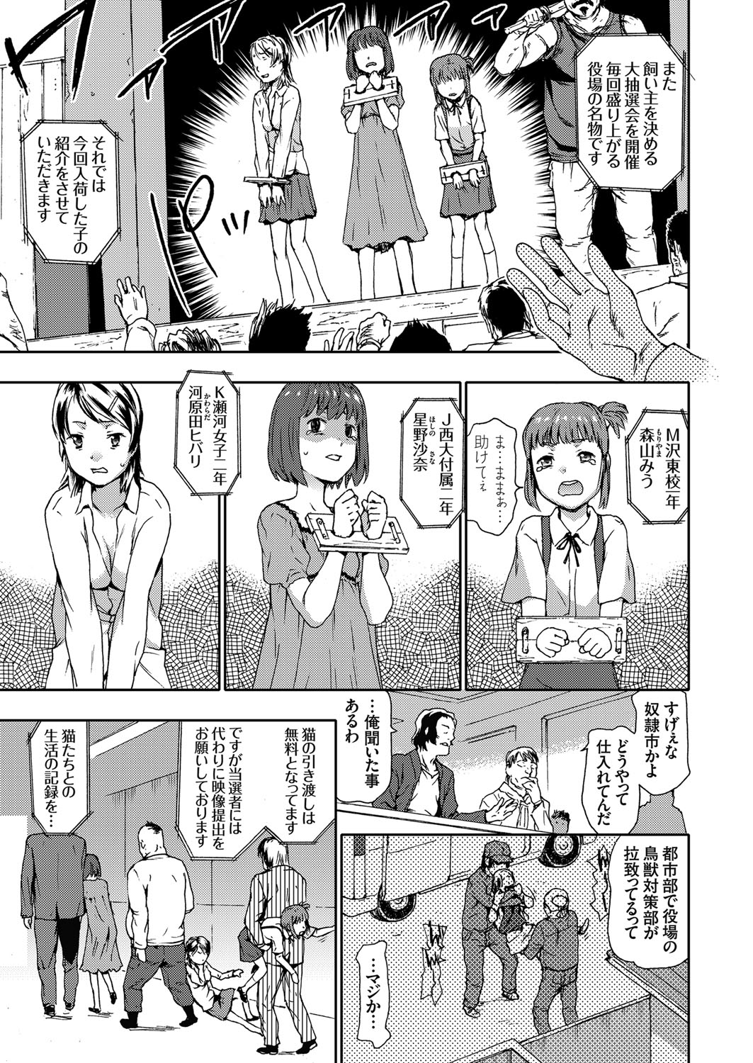 コミックグレープ Vol.43