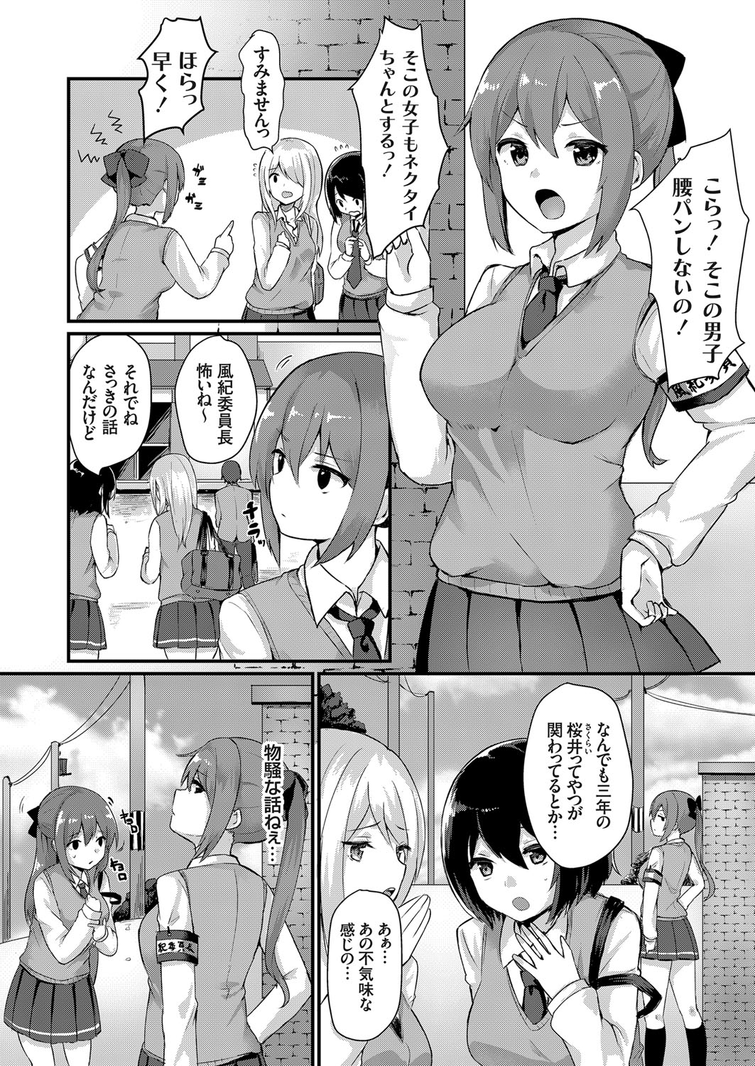 コミックグレープ Vol.43