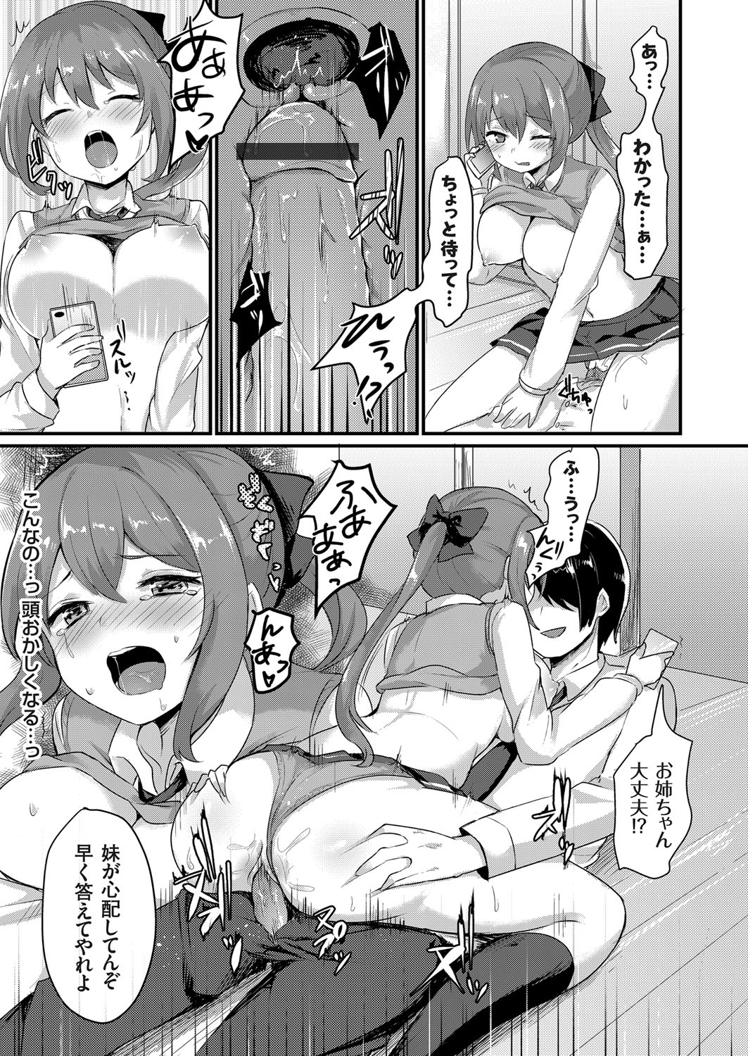 コミックグレープ Vol.43