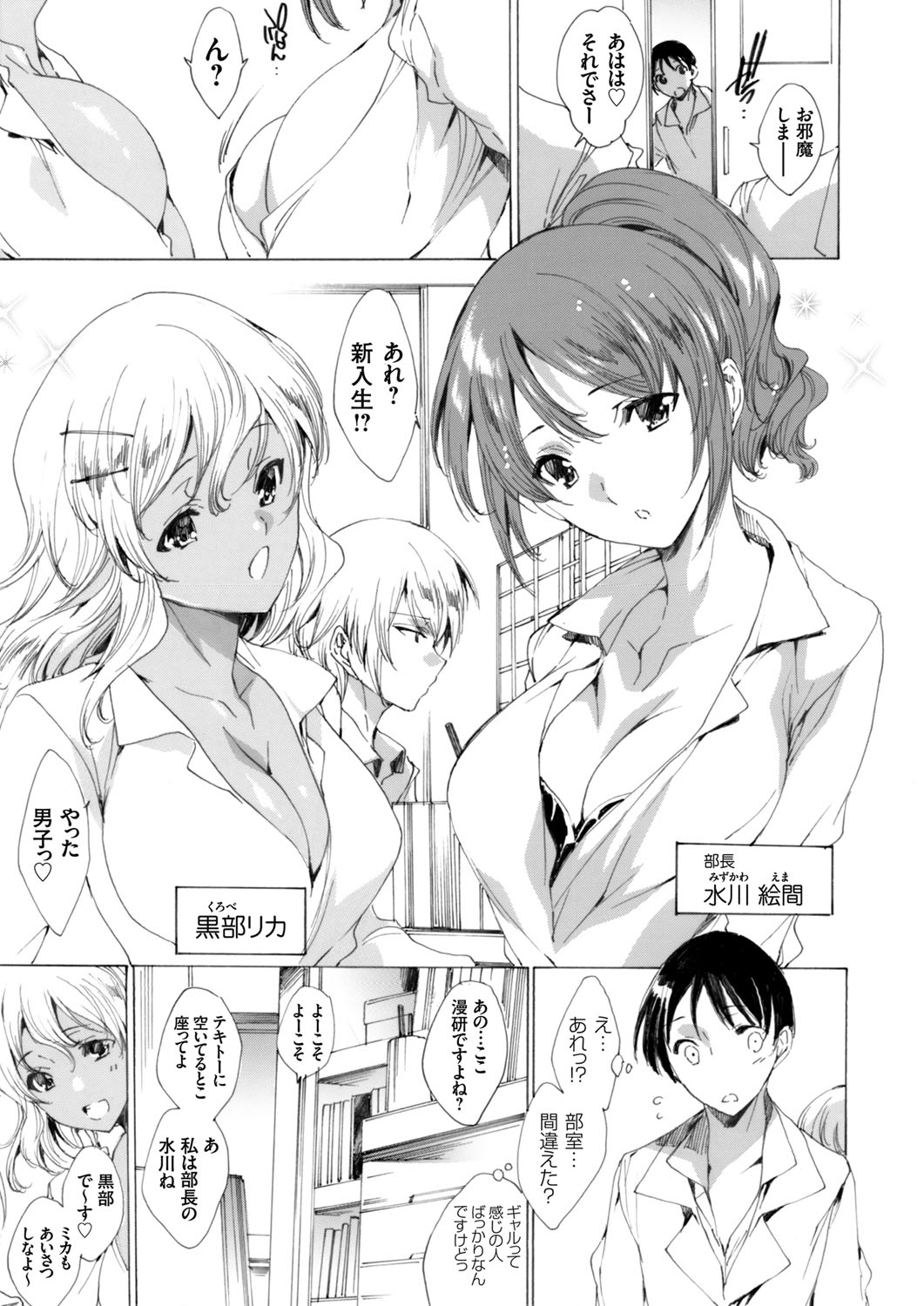 コミックグレープ Vol.43