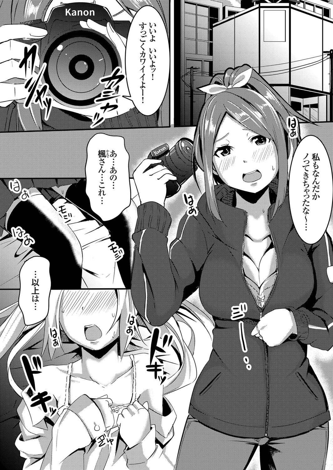 コミックグレープ Vol.43