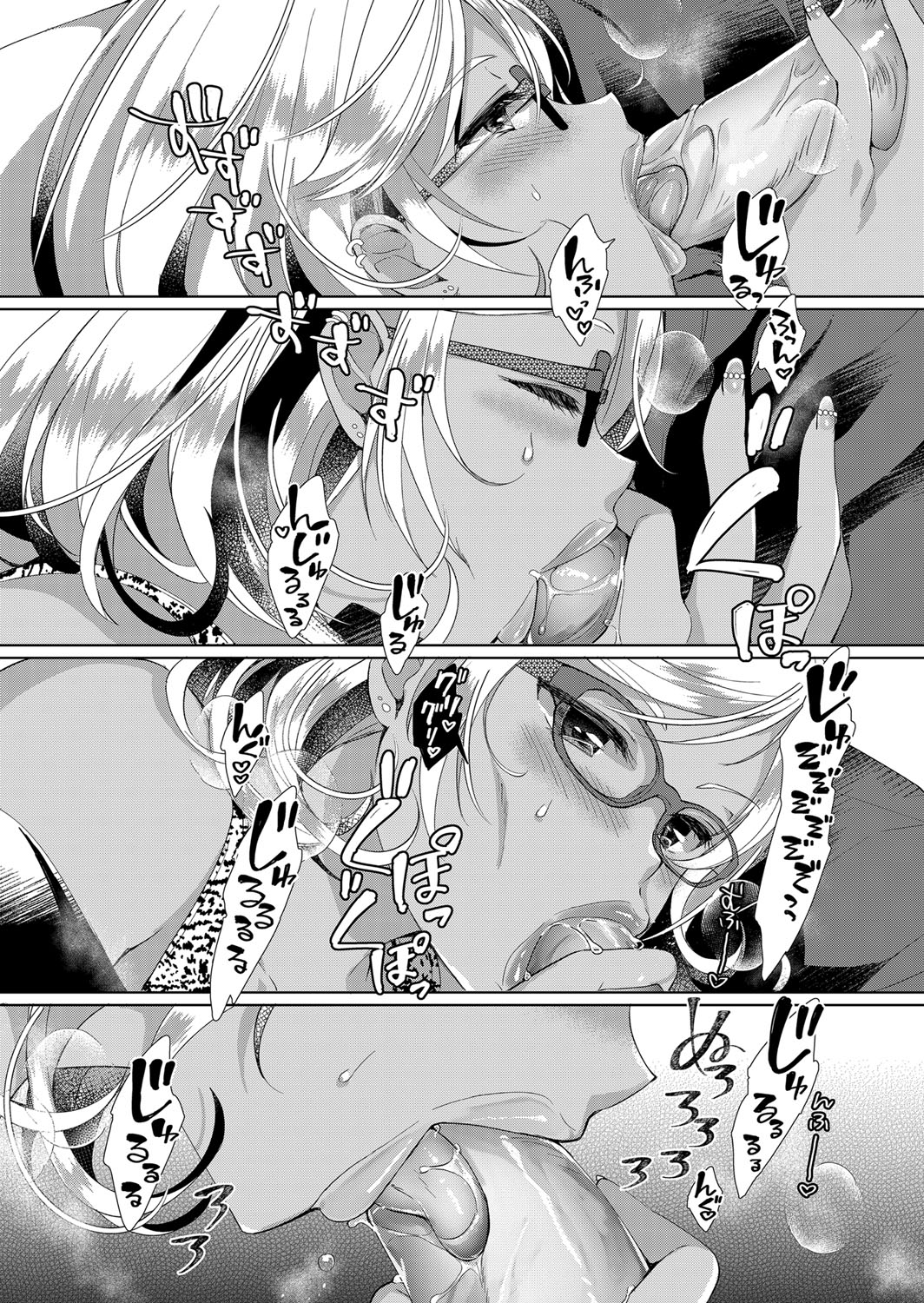 コミックグレープ Vol.43