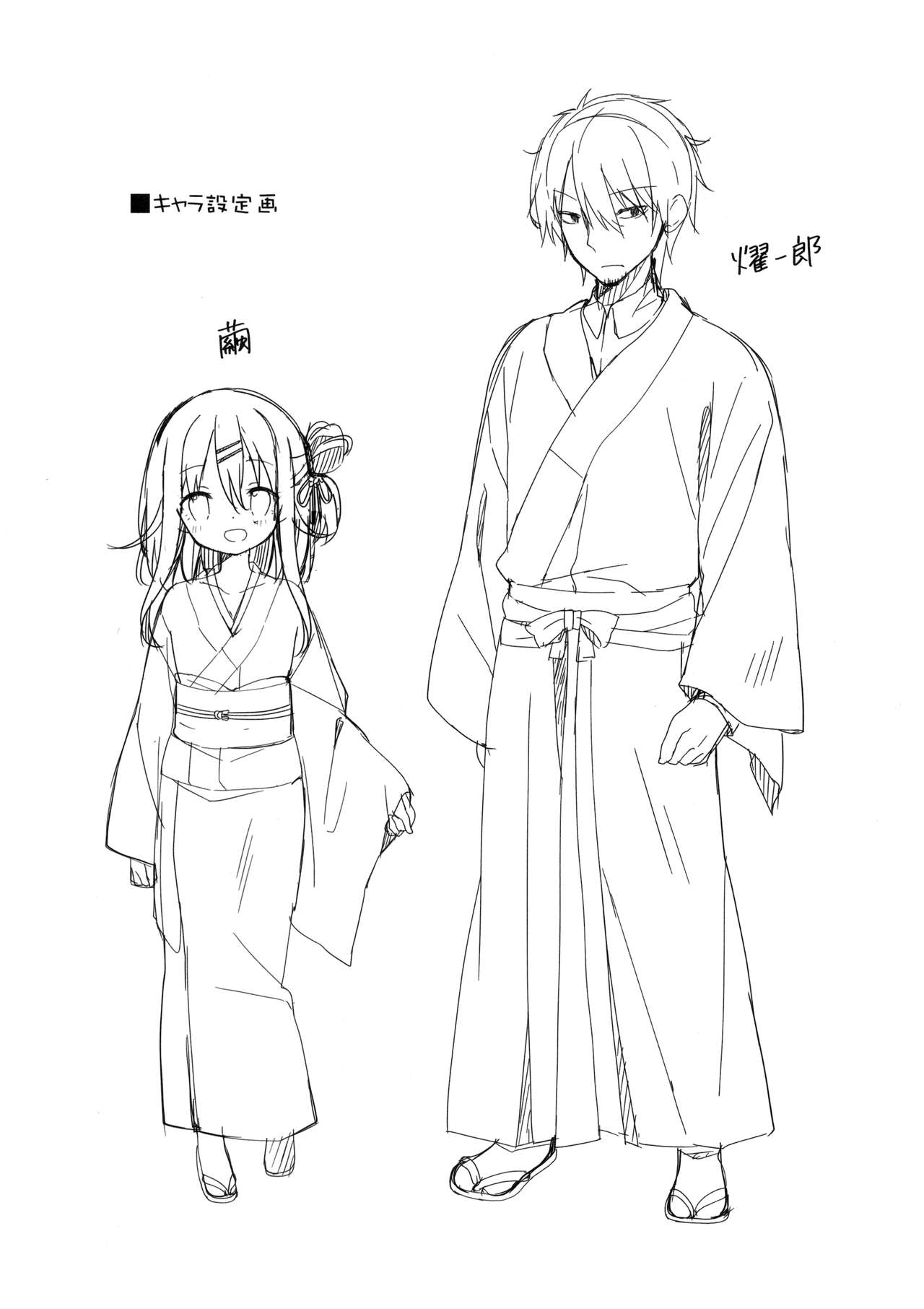 (C90) [ココアホリック (ユイザキカズヤ)] おんなのこのまゆ [英訳]