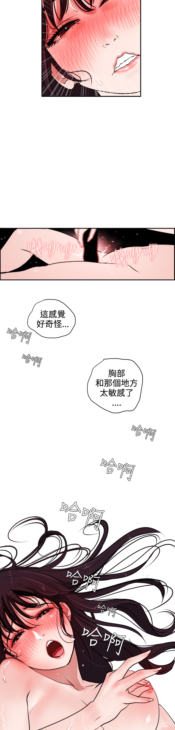 欲望王（慾求王）Ch.1-12（中国語）