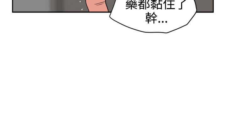 欲望王（慾求王）Ch.1-12（中国語）