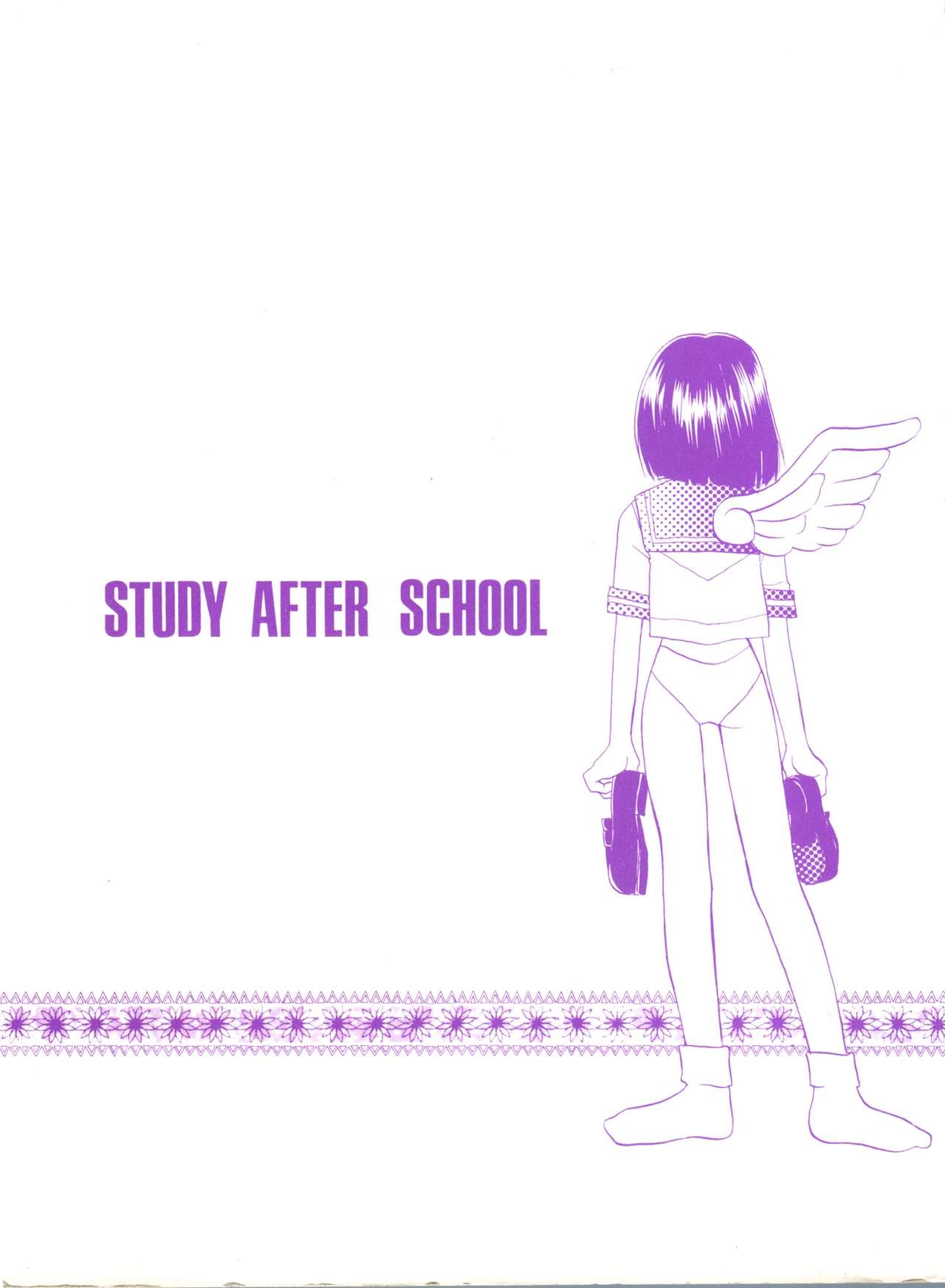 [森永みるく] STUDY AFTER SCHOOL