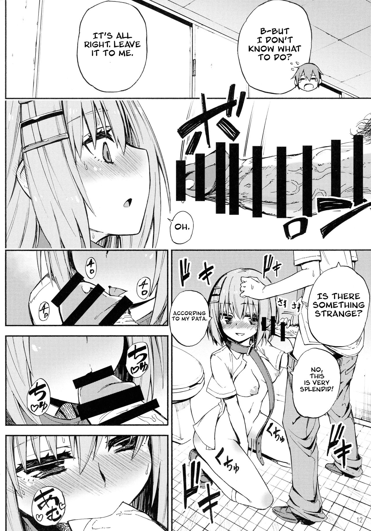 (C90) [アナログE.C. (かるベポンず)] 折紙さんの元気が出るクスリ (デート・ア・ライブ) [英訳]