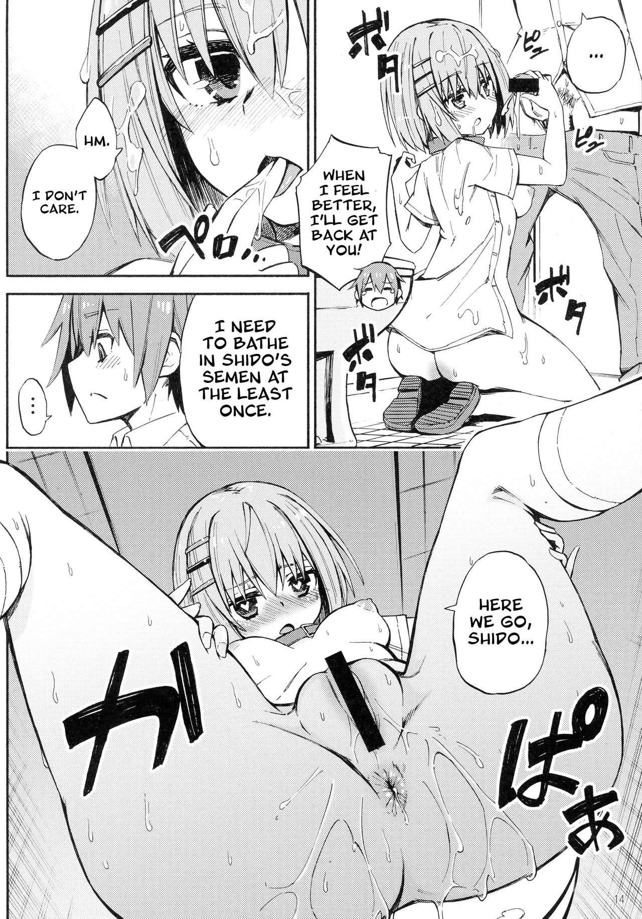 (C90) [アナログE.C. (かるベポンず)] 折紙さんの元気が出るクスリ (デート・ア・ライブ) [英訳]