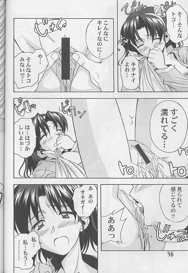 (サンクリ8) [ふらいぱん大魔王 (提灯暗光)] どきめも -どきどきメモリアル THIRD- (ときめきメモリアル)